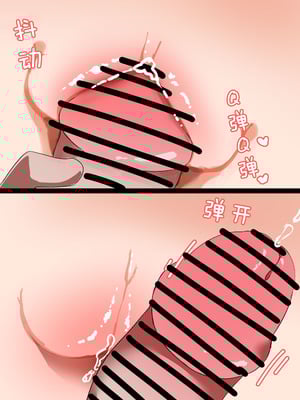 [向日葵ふれんず (さんふらわー)] おさないイブキちゃん？？ (ブルーアーカイブ)｜幼小的小伊吹？？ [ReWt2Vw个人汉化] [DL版]_14_blwx