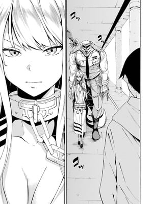 [タカヒロ×戸流ケイ] 獄卒クラーケン 第01巻_020_twfc