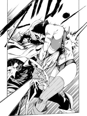 [タカヒロ×戸流ケイ] 獄卒クラーケン 第01巻_061_lhef