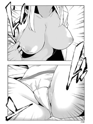 [タカヒロ×戸流ケイ] 獄卒クラーケン 第01巻_109_axsb