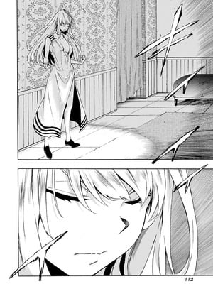 [タカヒロ×戸流ケイ] 獄卒クラーケン 第01巻_111_hvdr