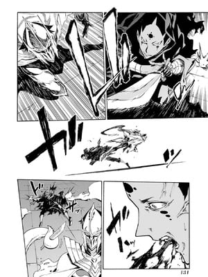 [タカヒロ×戸流ケイ] 獄卒クラーケン 第01巻_132_iwoa