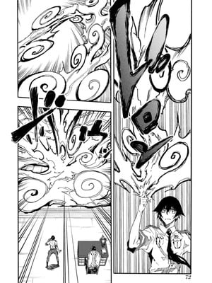 [タカヒロ×戸流ケイ] 獄卒クラーケン 第02巻_074_kiei