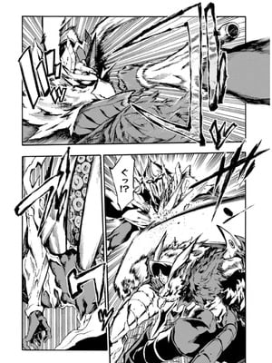 [タカヒロ×戸流ケイ] 獄卒クラーケン 第02巻_150_xyjp