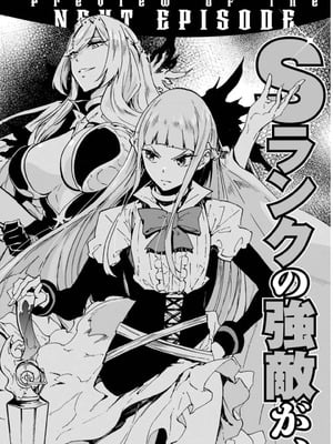 [タカヒロ×戸流ケイ] 獄卒クラーケン 第02巻_198_tebf