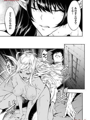 [タカヒロ×戸流ケイ] 獄卒クラーケン 第03巻_007_cyjb