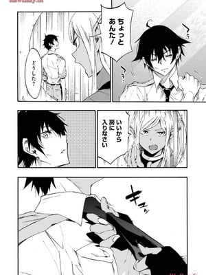 [タカヒロ×戸流ケイ] 獄卒クラーケン 第03巻_012_mnqd