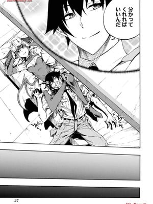 [タカヒロ×戸流ケイ] 獄卒クラーケン 第03巻_029_nihm