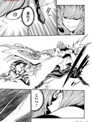 [タカヒロ×戸流ケイ] 獄卒クラーケン 第03巻_077_ippd