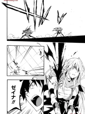 [タカヒロ×戸流ケイ] 獄卒クラーケン 第03巻_092_xbsi