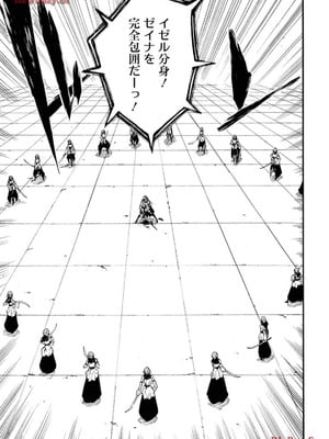 [タカヒロ×戸流ケイ] 獄卒クラーケン 第03巻_095_sxpj