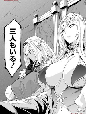 [タカヒロ×戸流ケイ] 獄卒クラーケン 第03巻_105_ncdk