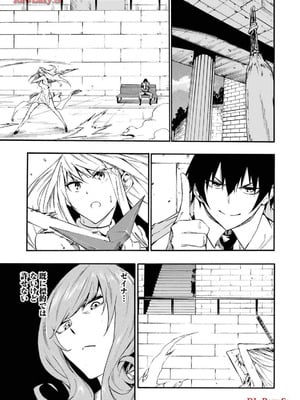 [タカヒロ×戸流ケイ] 獄卒クラーケン 第03巻_117_exho