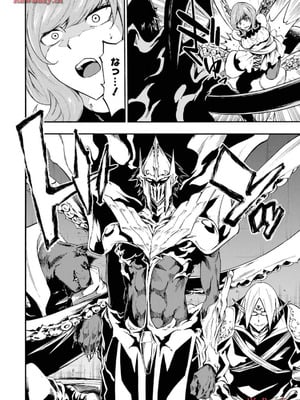 [タカヒロ×戸流ケイ] 獄卒クラーケン 第03巻_126_yiyk