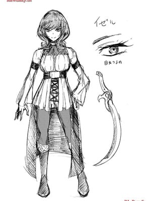 [タカヒロ×戸流ケイ] 獄卒クラーケン 第03巻_148_kunk