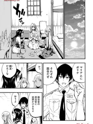 [タカヒロ×戸流ケイ] 獄卒クラーケン 第03巻_151_wwsu