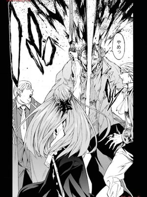 [タカヒロ×戸流ケイ] 獄卒クラーケン 第03巻_158_cjpn