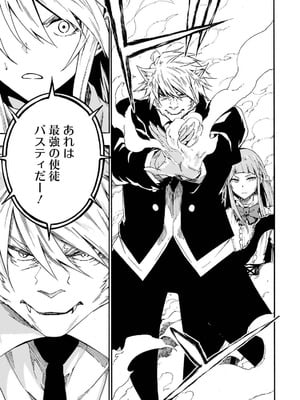 [タカヒロ×戸流ケイ] 獄卒クラーケン 第04巻_027_tvyl