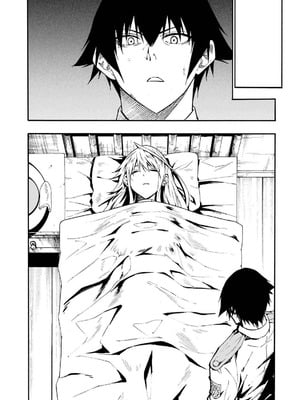 [タカヒロ×戸流ケイ] 獄卒クラーケン 第04巻_043_ekax