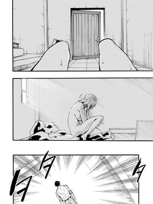 [タカヒロ×戸流ケイ] 獄卒クラーケン 第04巻_054_oumu