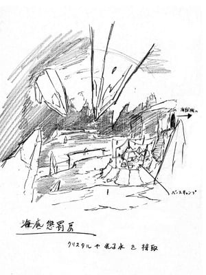 [タカヒロ×戸流ケイ] 獄卒クラーケン 第04巻_158_tsar