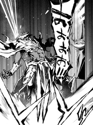 [タカヒロ×戸流ケイ] 獄卒クラーケン 第05巻_019_nhos