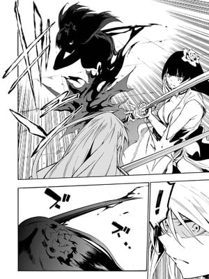 [タカヒロ×戸流ケイ] 獄卒クラーケン 第05巻_046_oanl