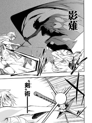 [タカヒロ×戸流ケイ] 獄卒クラーケン 第05巻_047_gdvw