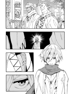 [タカヒロ×戸流ケイ] 獄卒クラーケン 第05巻_108_jmrx