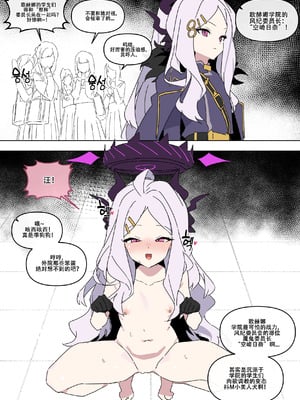 LUXsumildo·抖M母犬日奈委员长的百合调教（蔚蓝档案等同人H·LC整合汉化组）