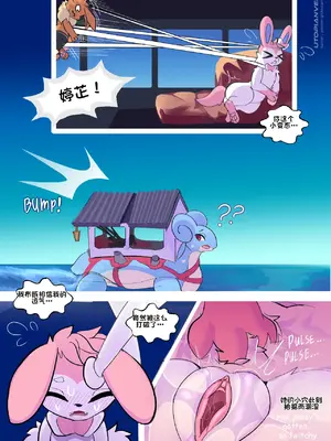 [UtopianVee] Dark Desire丨暗色欲望(个人汉化组)_12_11