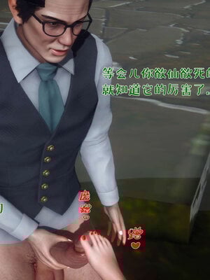 [qmsuzi] 性能力超强的我怎么可能会戴绿帽 番外03_004