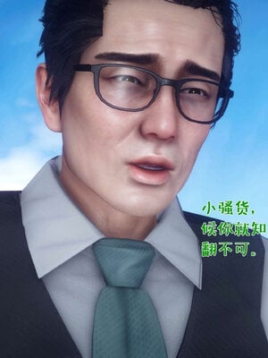 [qmsuzi] 性能力超强的我怎么可能会戴绿帽 番外03_006