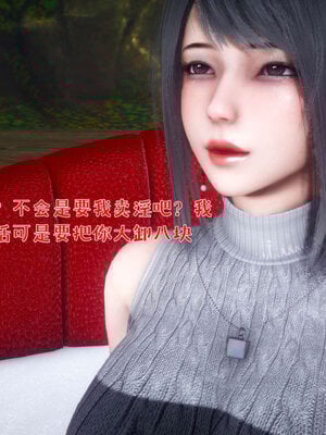 [qmsuzi] 性能力超强的我怎么可能会戴绿帽 番外03_009