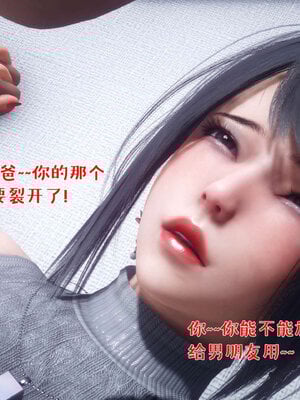 [qmsuzi] 性能力超强的我怎么可能会戴绿帽 番外03_018