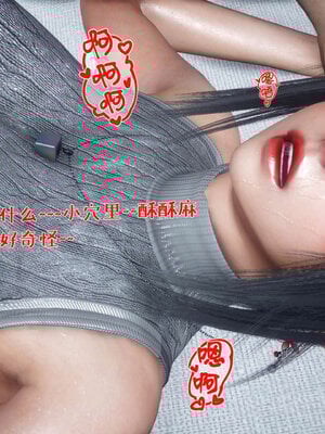 [qmsuzi] 性能力超强的我怎么可能会戴绿帽 番外03_025