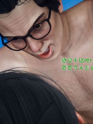 [qmsuzi] 性能力超强的我怎么可能会戴绿帽 番外03_026