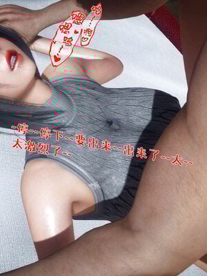 [qmsuzi] 性能力超强的我怎么可能会戴绿帽 番外03_028