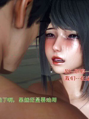 [qmsuzi] 性能力超强的我怎么可能会戴绿帽 番外03_044