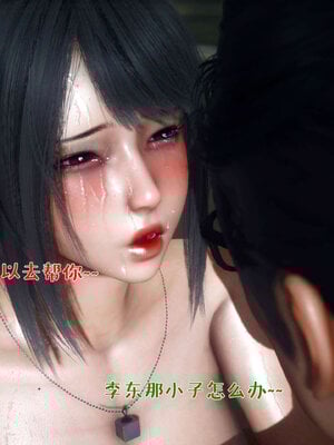 [qmsuzi] 性能力超强的我怎么可能会戴绿帽 番外03_046