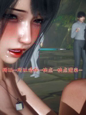 [qmsuzi] 性能力超强的我怎么可能会戴绿帽 番外03_047