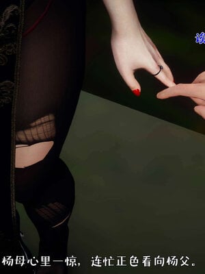 [qmsuzi] 性能力超强的我怎么可能会戴绿帽 番外03_064