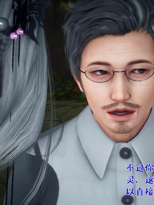 [qmsuzi] 性能力超强的我怎么可能会戴绿帽 番外03_067