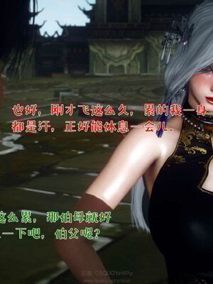 [qmsuzi] 性能力超强的我怎么可能会戴绿帽 番外03_071