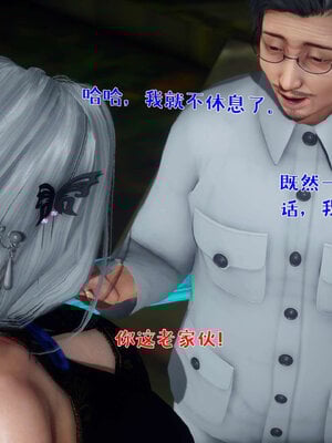 [qmsuzi] 性能力超强的我怎么可能会戴绿帽 番外03_072