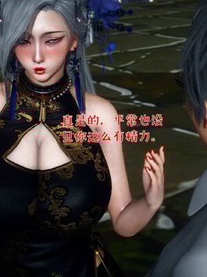 [qmsuzi] 性能力超强的我怎么可能会戴绿帽 番外03_073