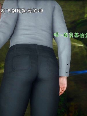 [qmsuzi] 性能力超强的我怎么可能会戴绿帽 番外03_077