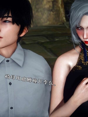 [qmsuzi] 性能力超强的我怎么可能会戴绿帽 番外03_078