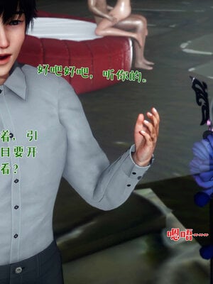 [qmsuzi] 性能力超强的我怎么可能会戴绿帽 番外03_081