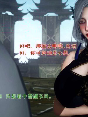 [qmsuzi] 性能力超强的我怎么可能会戴绿帽 番外03_082